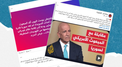 الادعاء بأن المبعوث الأمريكي توماس باراك دعا إلى إقامة نظام فيدرالي في سوريا مفبرك