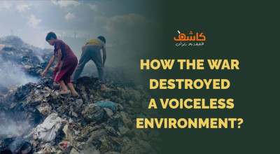 How The War Destroyed A Voiceless Environment؟