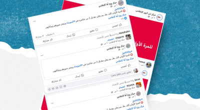 الادعاء أن تنظيم داعش أعلن عن مقتل اثنين من عناصره في السويداء غير صحيح