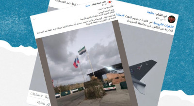 هذه التصريحات المنسوبة لوزير الخارجية الروسي حول سوريا ملفقة