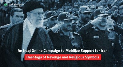 An Iraqi Online Campaign to Mobilize Support for Iran: Hashtags of Revenge and Religious Symbols