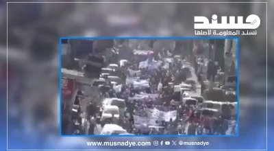 فيديو قديم لمظاهرات في إب ضد جماعة الحوثي يُتداول على أنه يوثق احتجاجات حديثة في صنعاء