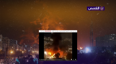 الفيديو لقصف إيراني سابق على حيفا قبل الهدنة ولا علاقة له بالعمليات الأخيرة!