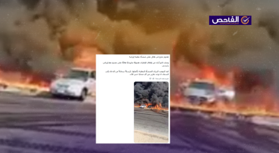 الفيديو لحريق في مصر وليس لاستهداف منشأة نفطية إيرانية!