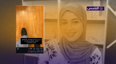 الفيديو قديم من أميركا وليس لـ&#8221;مسرح جريمة&#8221; الضحية بان!