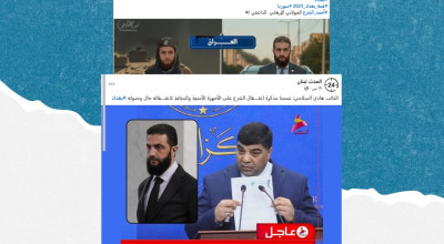 ما حقيقة إعلان النائب العراقي هادي السلامي تعميم مذكرة اعتقال بحق أحمد الشرع؟
