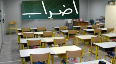 هل سيتم ايقاف جميع معاشات المعلمين المضربين في القدس إعتراضاً على المنهاج؟