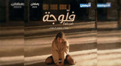 هل يسمح القانون التونسي بالإجهاض بعد مرور ثلاثة أشهر من الحمل؟