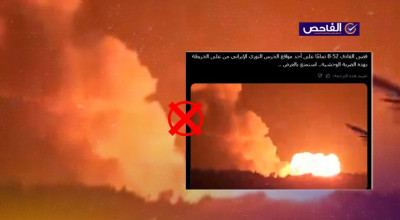 الفيديو لقصف إسرائيلي على لبنان عام 2025 وليس لاستهداف على الحرس الثوري!