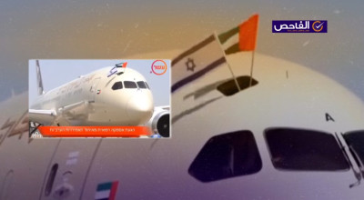 هذا الفيديو قديم وليس لوصول مساعدات إماراتية إلى الاحتلال الإسرائيلي!