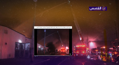 الفيديو يعود لحريق في معمل بكاليفورنيا عام 2016 وليس لقصف إيراني على تل أبيب!