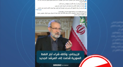 هذه التصريحات المنسوبة لمستشار المرشد الإيراني ملفقة