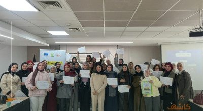 كاشف يختتم تدريباً متخصصاً في التحقق من المعلومات للصحفيات