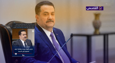 زائف.. لم يعلن السوداني إضافة كيلو فاصوليا إلى الحصة التموينية!