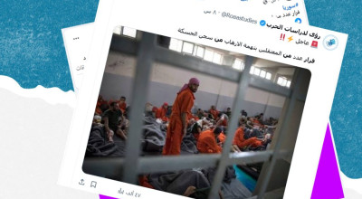 ما حقيقة فرار معتقلين لداعش من سجن يقع تحت سيطرة قسد في الحسكة؟