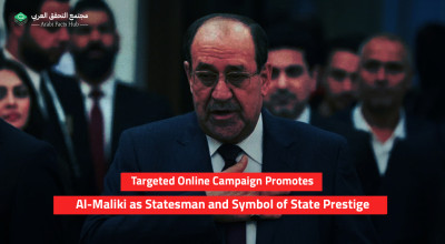 Targeted Online Campaign Promotes Al-Maliki as Statesman and Symbol of State Prestige