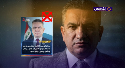 تصريح زائف ولم يقل عدنان الزرفي إنه أحقّ برئاسة الوزراء حديثاً!