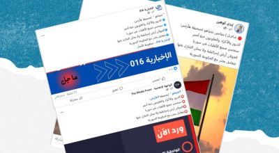 هل صحيح أن نتنياهو صرّح لصحيفة هآرتس بأن الأكراد والدروز والعلويين خط أحمر؟
