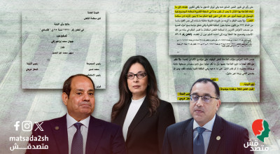 "متصدقش" تنفرد.. نيابة النقض توصي برفض طعن وزيرة الثقافة في قضية "سرقة الكتاب" تقرير الخبراء يؤكد وقوع التعدي على مصنف أدبي