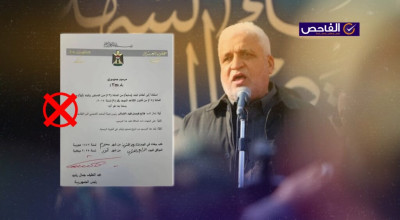 الوثيقة مزورة ولا صحة لخبر إحالة فالح الفياض إلى التقاعد!
