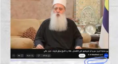 سبي نساء علويات في سوريا ومبالغات في عدد ضحايا أحداث الساحل وتصريحات مضللة على لسان نتنياهو