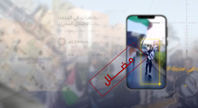  فيديو مظاهرات الصحراويين المتداول في الإعلام الجزائري مضلل 