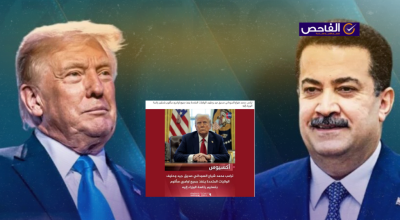 زائف.. لم يقل ترامب إنه سيسلم رئاسة الوزراء إلى السوداني!