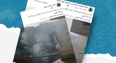 هل صحيح أن قسد قصفت ثكنة المهلب وسط حلب؟