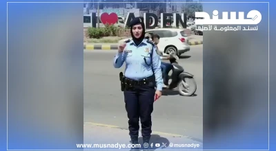 فيديو شرطية المرور في عدن مولدة بتقنية الذكاء الاصطناعي