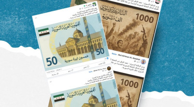 هذه الصور مولدة بالذكاء الاصطناعي وليست لفئات من العملة السورية الجديدة