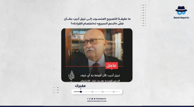 ما حقيقة التصريح المنسوب إلى نبيل أديب بشأن فضّ «الدعم السريع» لـ«اعتصام القيادة»؟