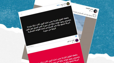 هل صحيح أن الولايات المتحدة شجعت تركيا على إنشاء قواعد عسكرية في سوريا؟