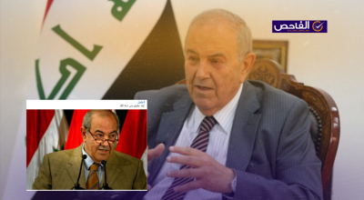 لا صحة لخبر وفاة السياسي العراقي إياد علاوي!