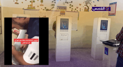 الفيديو قديم وليس لعملية تزوير في انتخابات العراق 2025!
