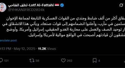لا صحة لما يتم تداوله عن انشقاق ألف ضابط وجندي من القوات العسكرية في مأرب