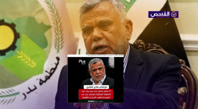 زائف.. لم يطالب هادي العامري تخصيص قسم من موازنة العراق لإيران!