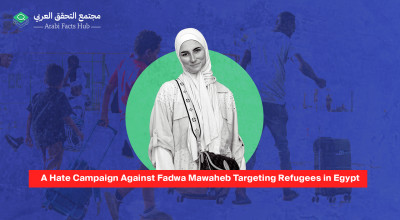 A Hate Campaign Against Fadwa Mawaheb Targeting Refugees in Egypt