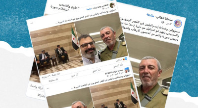 هذه الصور قديمة وليست لمسؤولين وضباط إسرائيليين في القصر الجمهوري بدمشق