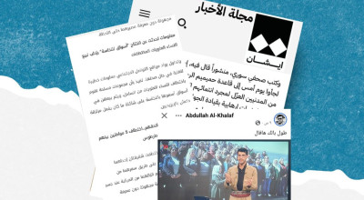 ادعاءات حول &#8220;سبي نساء&#8221; من الساحل السوري في إدلب.. ما حقيقتها؟