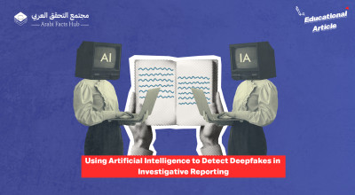 Using Artificial Intelligence to Detect Deepfakes in Investigative Reporting