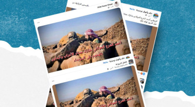 هذه الصورة قديمة وليس للرئيس السوري في السويداء