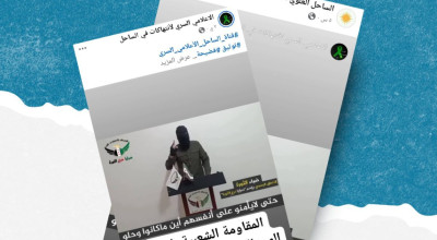 هل صحيح أن “سرايا درع الثورة” عادت إلى مواجهة &#8220;هيئة تحرير الشام&#8221; في إدلب ؟