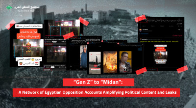 “Gen Z” to “Midan”: A Network of Egyptian Opposition Accounts Amplifying Political Content and Leaks