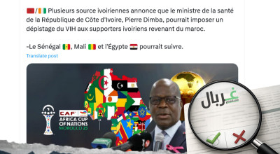 حقيقة فرض فحص السيدا على المشجعين الإيفواريين القادمين من المغرب