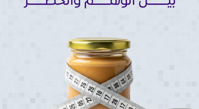خلطات التسمين في اليمن – بين الوهم والخطر