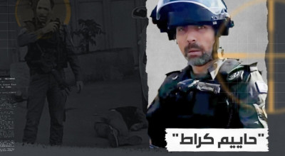 ما حقيقة كَون الجندي الذي أعدم الشاب عمار مفلح في حوارة درزيًا؟