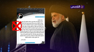 المنشور زائف ولم يصرح الصدر حول خور عبدالله مؤخراً!