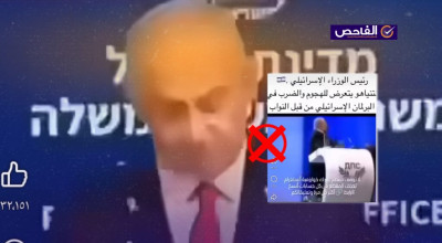 الفيديو لمحاولة اغتيال سياسي تركي عام 2013 وليس لتعرض نتنياهو للضرب!