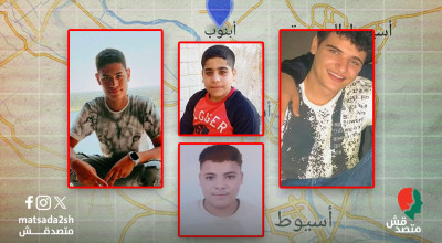 أطفال مفقودون في رحلة هجرة غير منظمة بحثًا عن "لقمة العيش".. مأساة قرية بني محمد بمركز أبنوب بأسيوط مع "مراكب الموت"