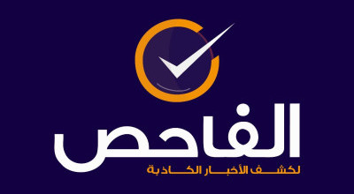هذا الفيديو مضلل ولا يظهر إحراق صهاريج متجهة إلى الأردن!